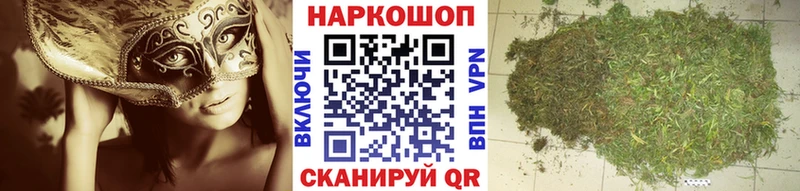 Купить наркотики цена Видное hydra как зайти Гашиш Alpha-PVP Конопля Кокаин