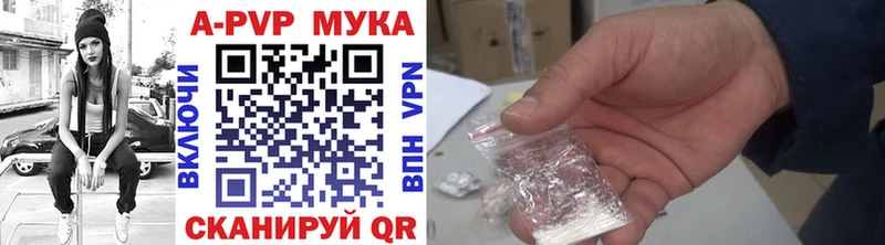 Альфа ПВП СК КРИС  Видное 