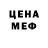 АМФЕТАМИН 97% Fedotovsukko