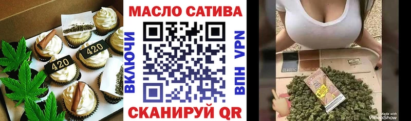 Печенье с ТГК марихуана  Видное 