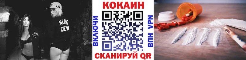 Кокаин Колумбийский  Видное 