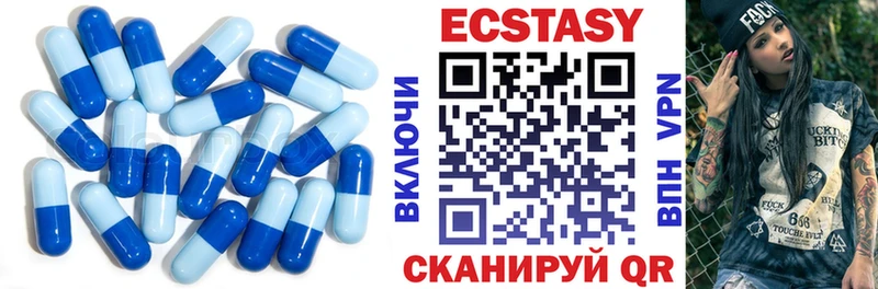 ЭКСТАЗИ mix  MEGA зеркало  Видное 