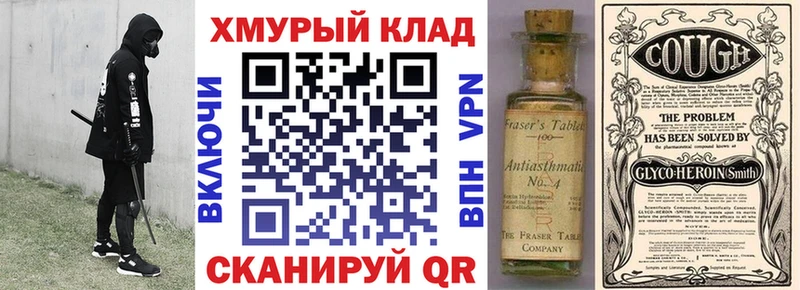 ГЕРОИН афганец  Видное 