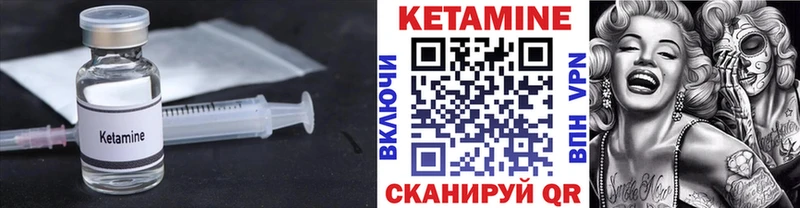 нарко площадка официальный сайт  Видное  КЕТАМИН ketamine 