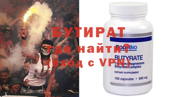 трава Верея