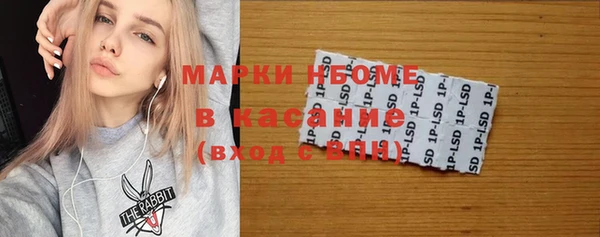 гашишное масло Волоколамск