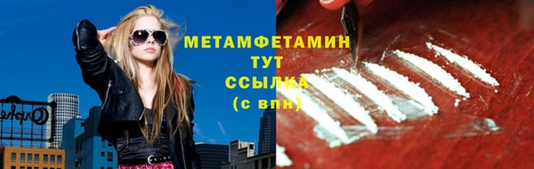 меф VHQ Верхний Тагил