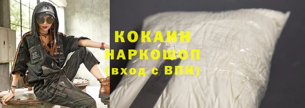 мефедрон мука Володарск