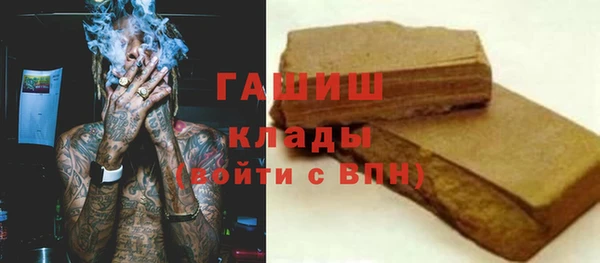 мефедрон мука Володарск