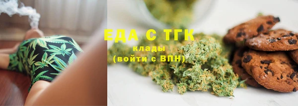 первитин Бугульма