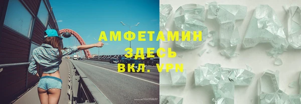 не бодяженный Бронницы