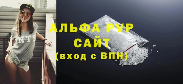 гашишное масло Волоколамск