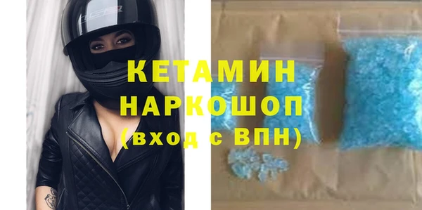 MDMA Верхнеуральск