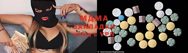 гашишное масло Волоколамск