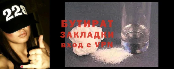 мефедрон мука Володарск