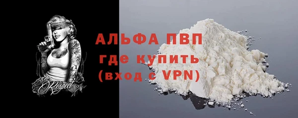 гашик Бородино