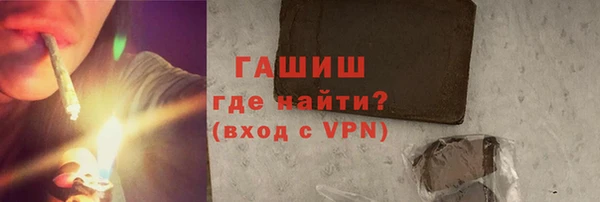 меф VHQ Верхний Тагил