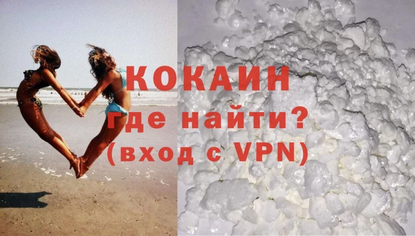 кокаин колумбия Волосово