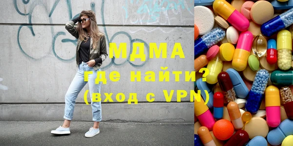 кокаин колумбия Волосово