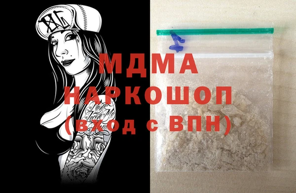 кокаин колумбия Волосово