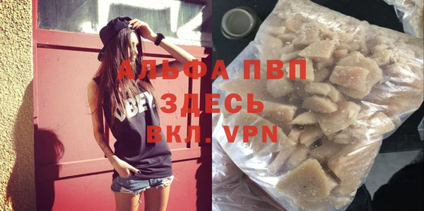 мефедрон мука Володарск