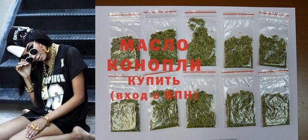 гашишное масло Волоколамск