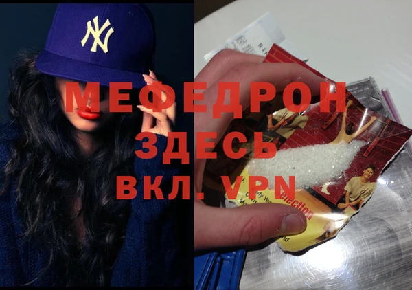 меф VHQ Верхний Тагил