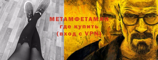 меф VHQ Верхний Тагил
