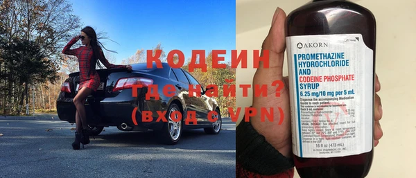 гашишное масло Волоколамск