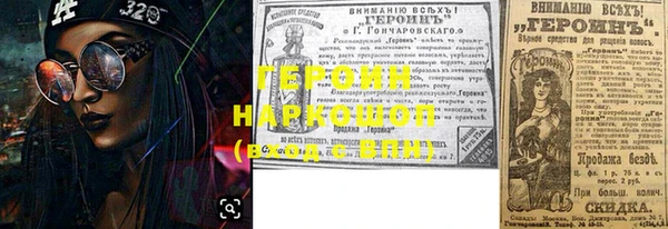 мефедрон мука Володарск