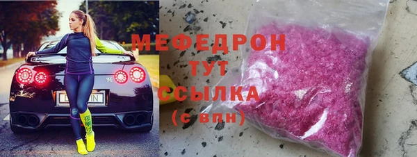 MDMA Верхнеуральск