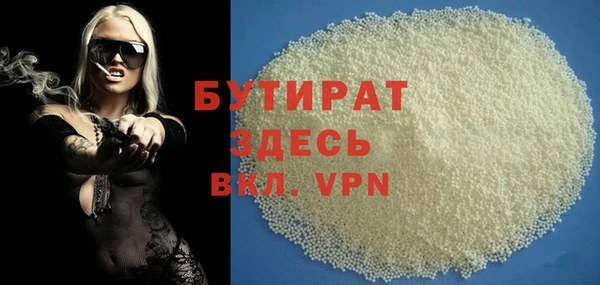 мефедрон мука Володарск