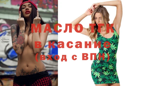 гашишное масло Волоколамск