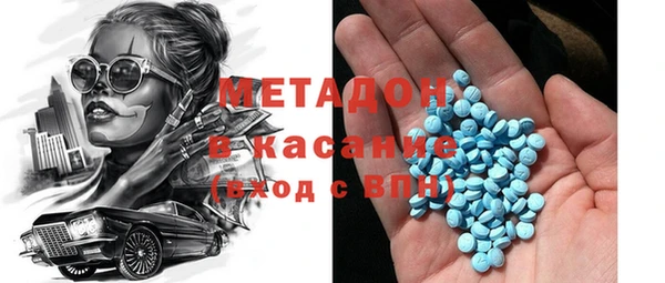 гашишное масло Волоколамск