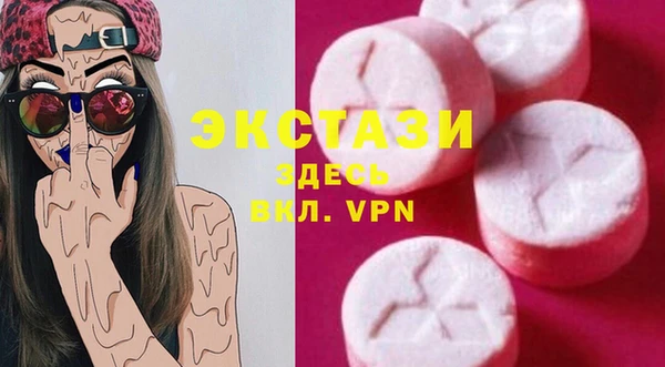 MDMA Верхнеуральск