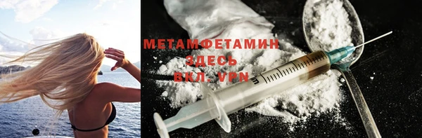 мефедрон мука Володарск