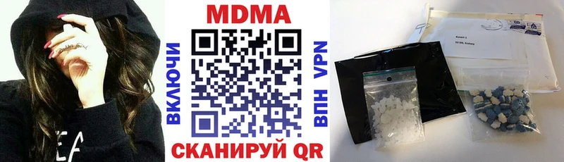 магазин продажи наркотиков Видное MDMA молли