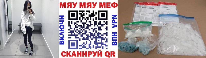 МЕФ 4 MMC Видное