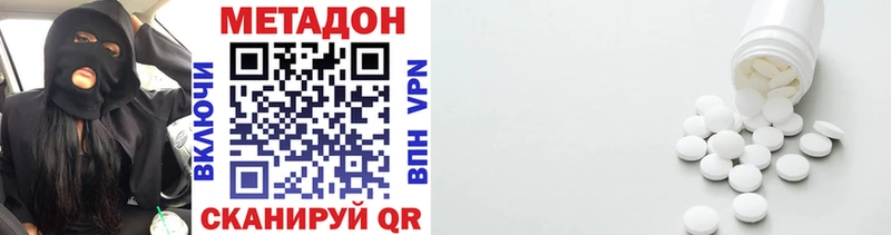 hydra ТОР  Видное  МЕТАДОН methadone  где продают наркотики 