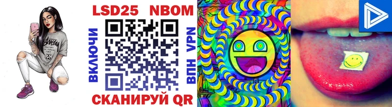 Марки N-bome 1,8мг  купить  цена  Видное 