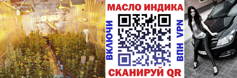 ТГК Wax  гидра зеркало  Видное  сколько стоит 
